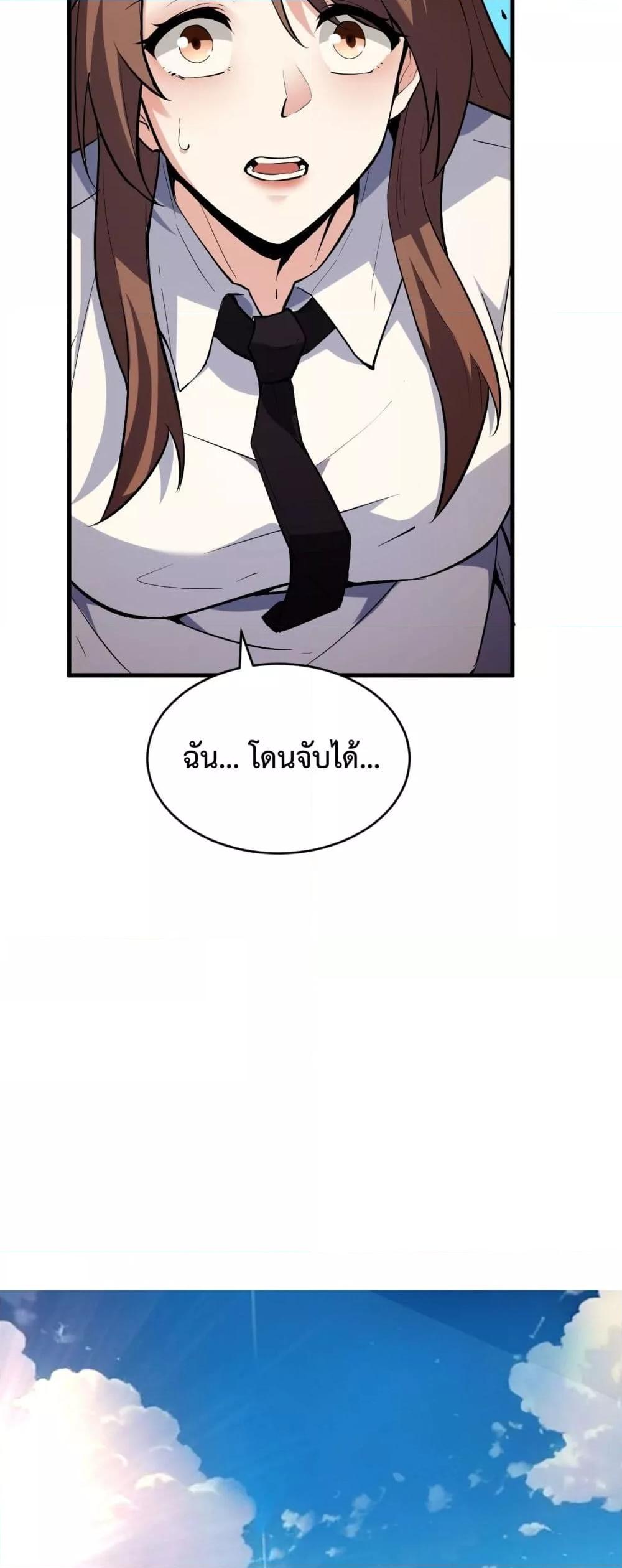 Page page-008 of Chapter_9